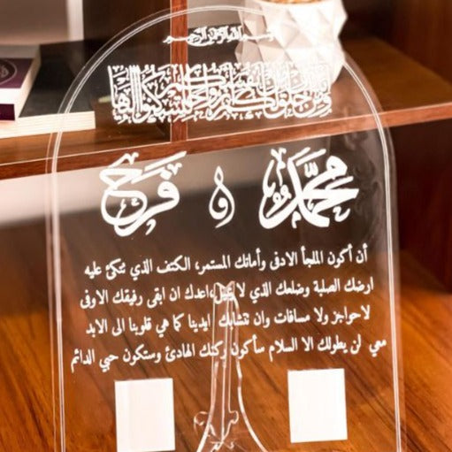 Cadre de Signature de Contrat de Mariage PANTHERLOX