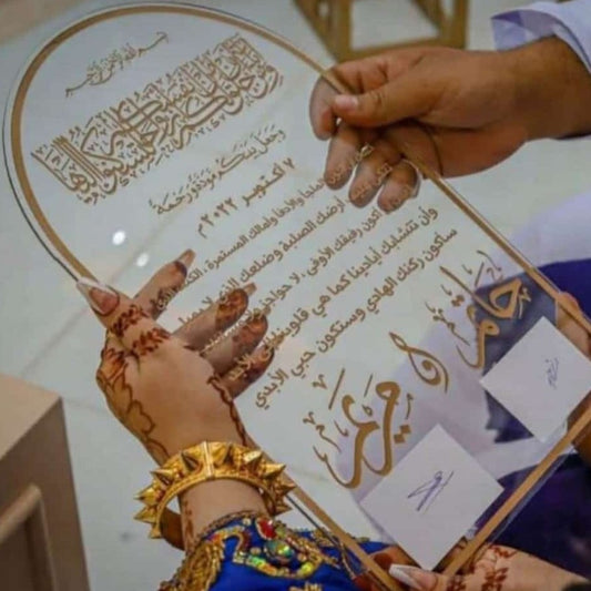 Cadre de Signature de Contrat de Mariage PANTHERLOX