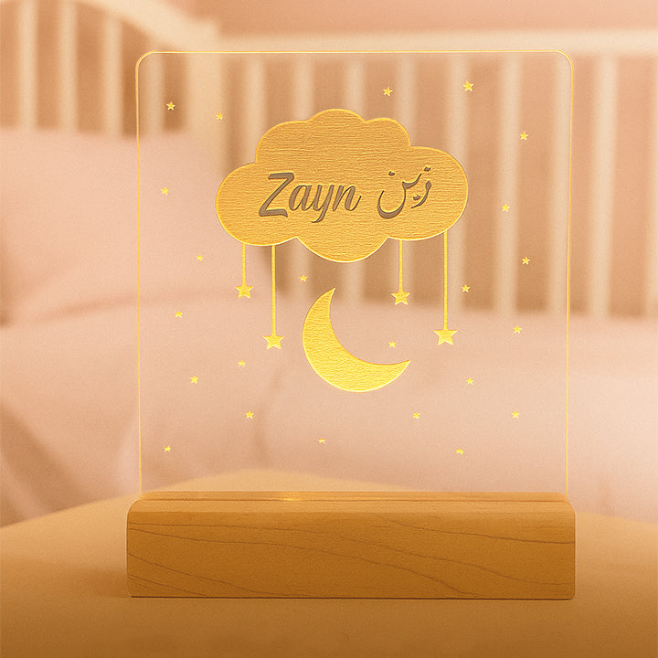 Veilleuse Personnalisée - Cadeau de Naissance & Baptême