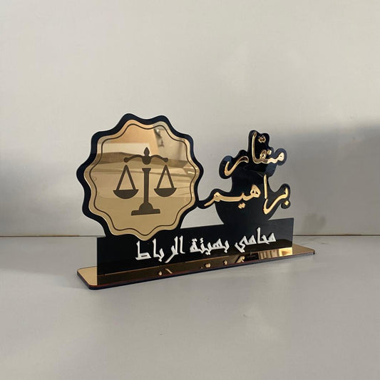 Plaque Nominale Professionnelle