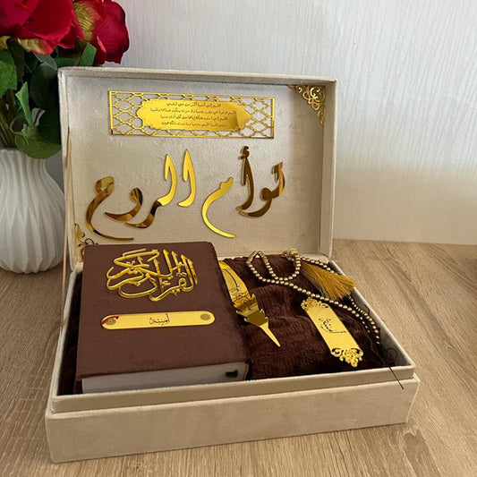 Coran avec Boîte en Bois de Velours